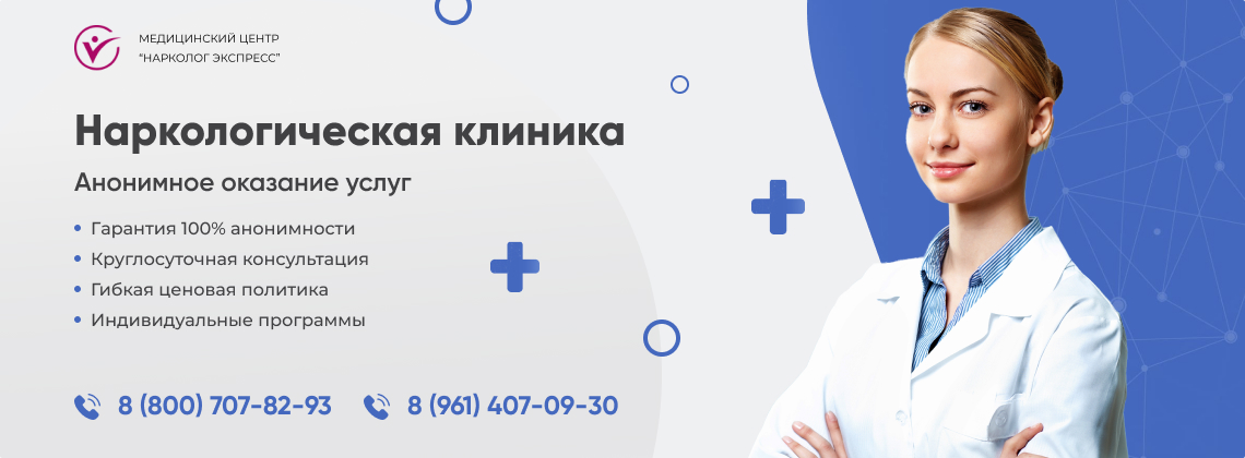 наркологическая-клиника.jpg в районе Измайлово города Москвы | Нарколог Экспресс наркологическая-клиника.jpg в районе Измайлово города Москвы | Нарколог Экспресс